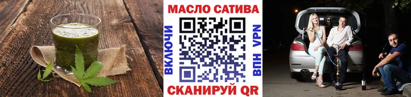 Купить  Сегежа  Печенье с ТГК марихуана 