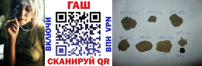 Купить закладки  Сегежа  ГАШ Изолятор 