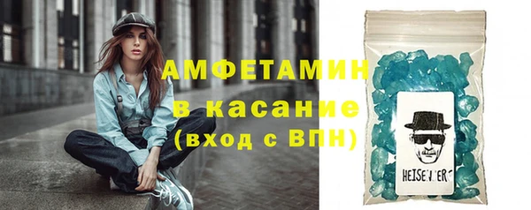 прущая мука Горно-Алтайск