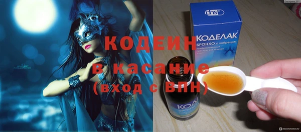 MESCALINE Гусев