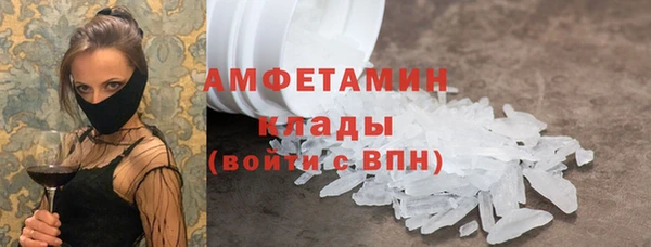 кокаин Гусиноозёрск