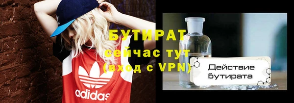 молекула духа Гусь-Хрустальный