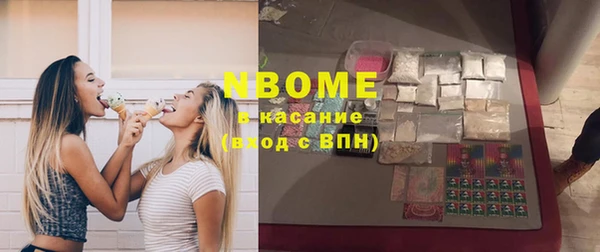 прущая мука Горно-Алтайск