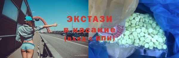 мефедрон мука Горнозаводск