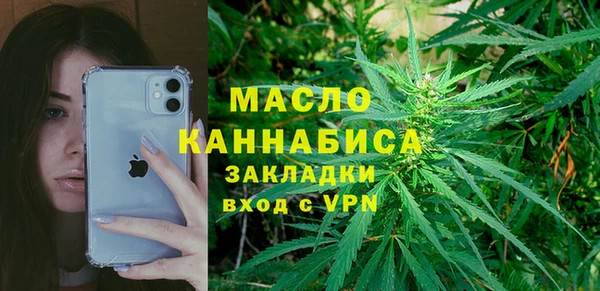 прущая мука Горно-Алтайск