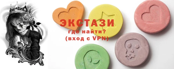 мефедрон мука Горнозаводск