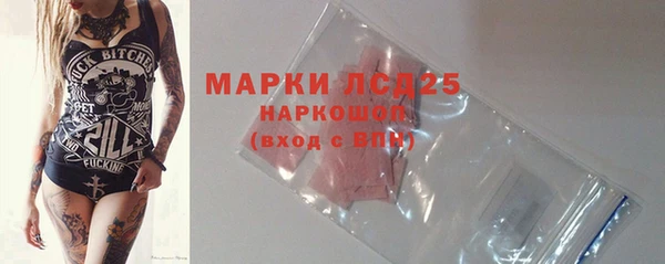 мефедрон мука Горнозаводск