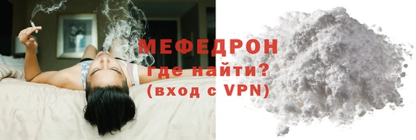 MESCALINE Гусев