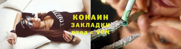 прущая мука Горно-Алтайск