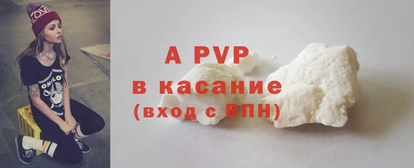 прущая мука Горно-Алтайск