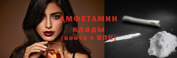 прущая мука Горно-Алтайск
