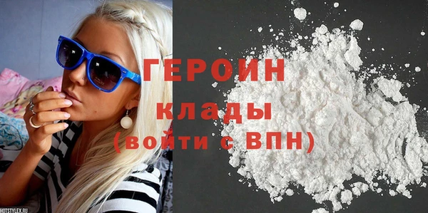 мефедрон мука Горнозаводск