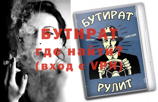 кокаин Гусиноозёрск