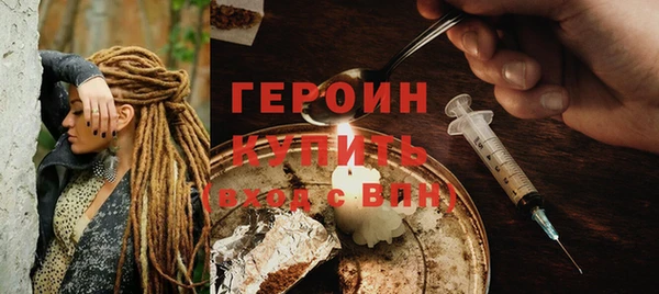 MESCALINE Гусев