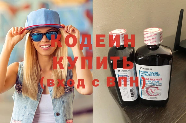 мефедрон мука Горнозаводск