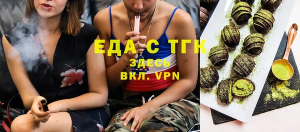 ешки Горняк