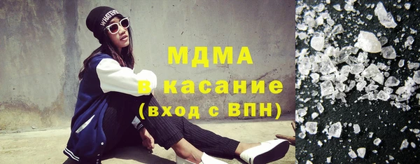 мефедрон мука Горнозаводск