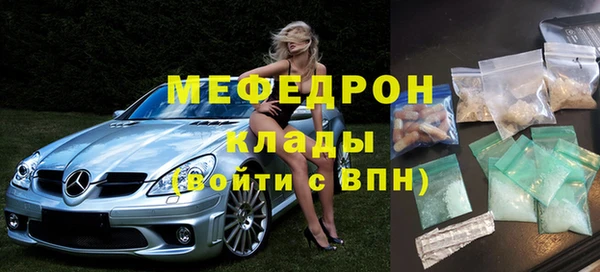 кокаин Гусиноозёрск