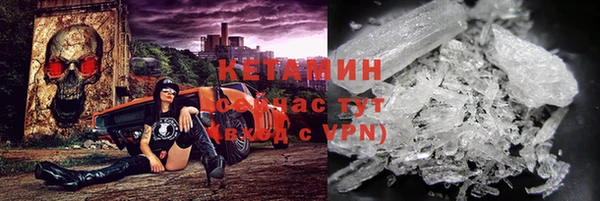 прущая мука Горно-Алтайск