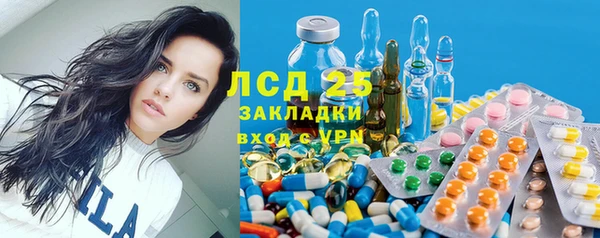 мефедрон мука Горнозаводск