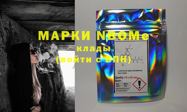 мефедрон мука Горнозаводск