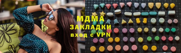 мефедрон мука Горнозаводск