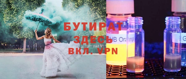 мефедрон мука Горнозаводск