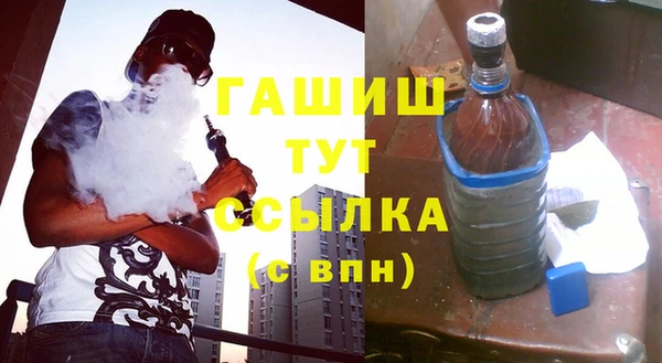 MESCALINE Гусев