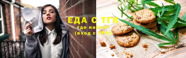 прущая мука Горно-Алтайск