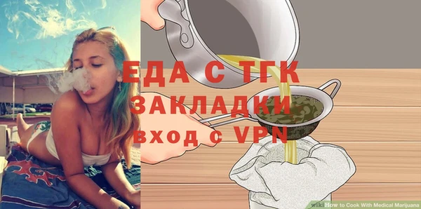 ешки Горняк