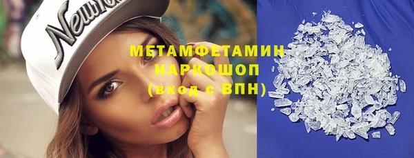 молекула духа Гусь-Хрустальный
