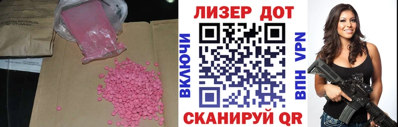 Лсд 25 экстази кислота  Купить  Сегежа 