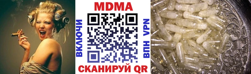 МДМА молли  Купить где  Сегежа 