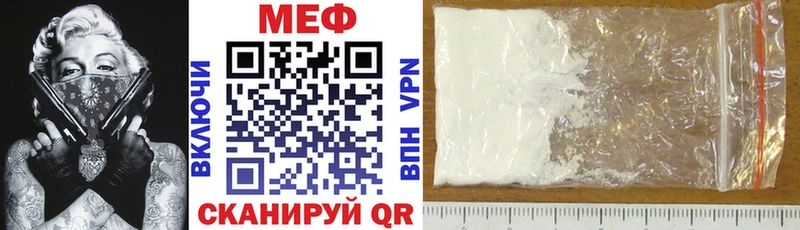 Мефедрон mephedrone  Купить закладки  Сегежа 