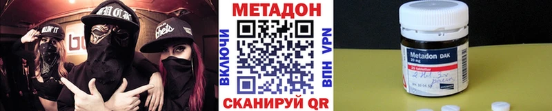 МЕТАДОН белоснежный  Купить закладки  Сегежа 