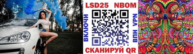 Купить где  Сегежа  Марки NBOMe 1,5мг 