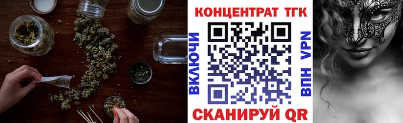 Купить  Сегежа  ТГК вейп 