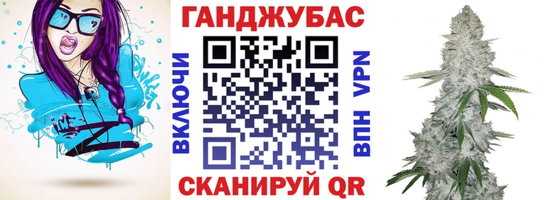 Бошки марихуана Bruce Banner  Купить закладки  Сегежа 